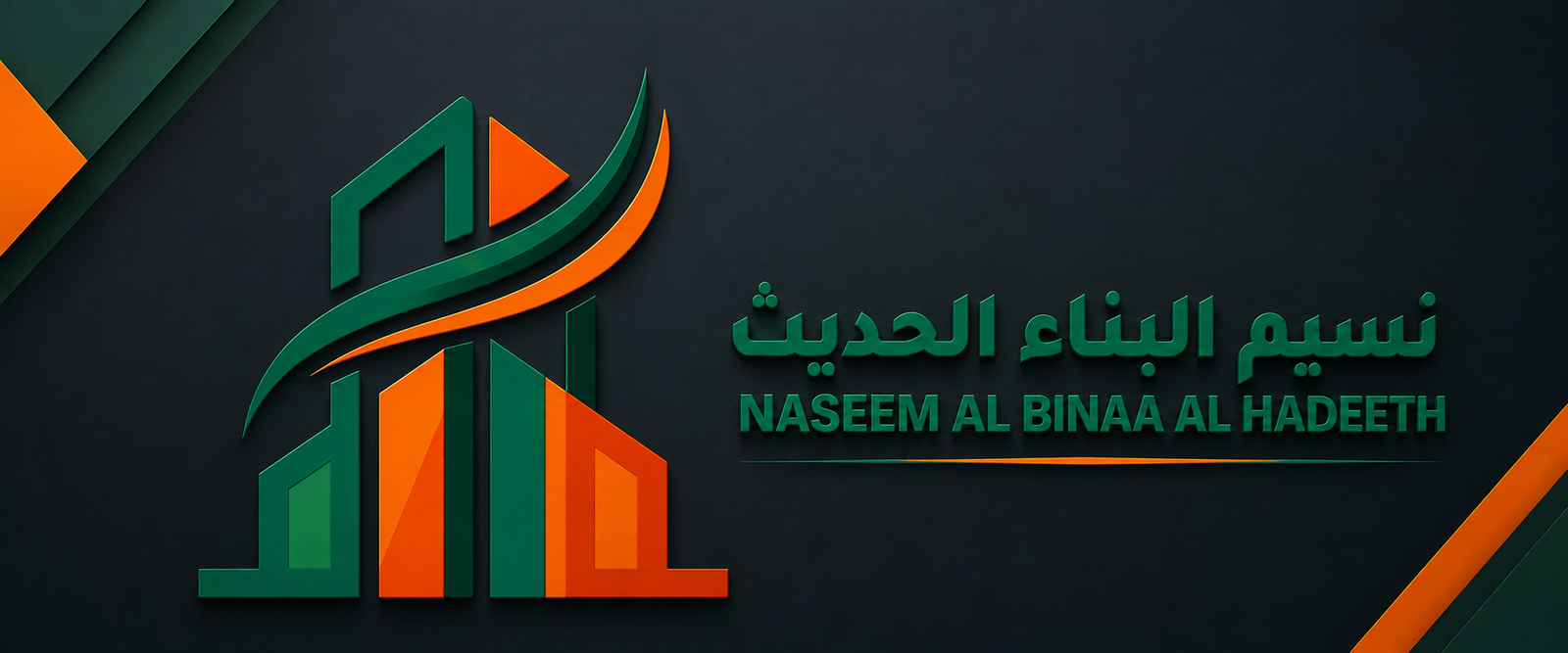 chatgpt image 11 أغسطس 2026، 01 56 01 ص