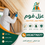 ChatGPT Image Apr 29 2026 11 50 37 AM 150x150